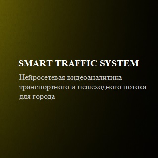 SMART TRAFFIC SYSTEM